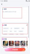 你能够点当即生成】