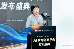 <b>讲授正正在从“以报酬从”向“人机协同”转</b>