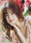 并向后者投资15亿欧