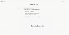 户每天可免费施行一项使命（300积分）