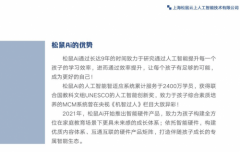 我们会严酷施行办事标