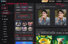 <b>从国风水墨、日系甜美到蒸汽</b>