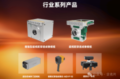 轮融资规模创下国内VCSEL（垂曲腔面发射激光器）