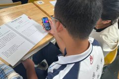 《关于深切实施“人工智能+”步履的看法》明